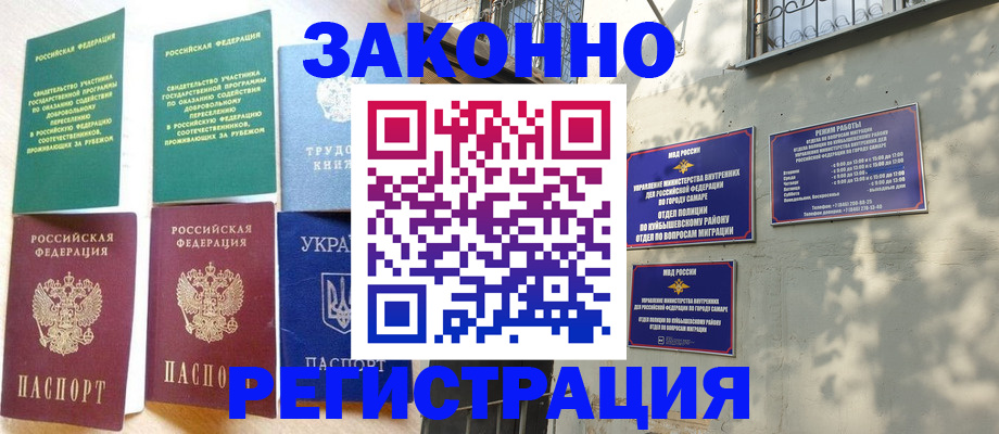 временная регистрация поиск в Верещагино